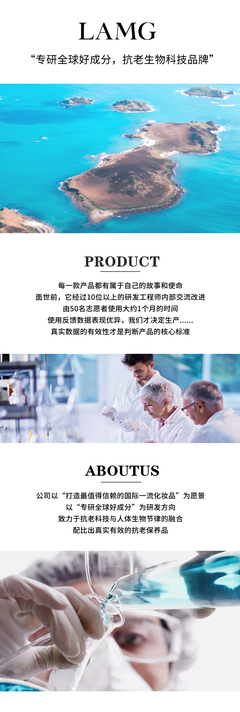 必要商城 大牌品質(zhì)，工廠價(jià)格，生物科技打造美好生活新體驗(yàn)